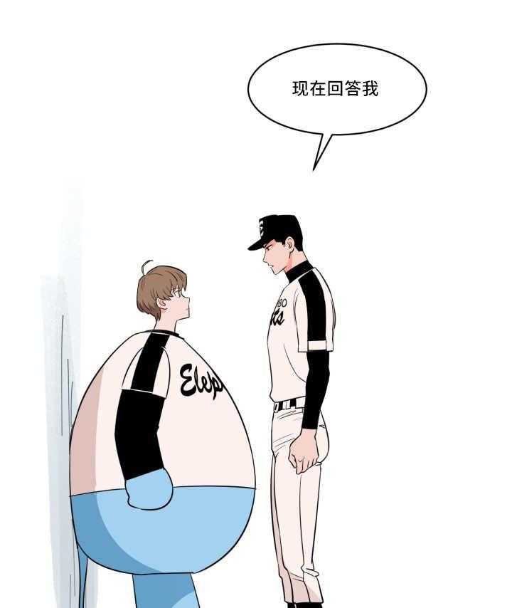 最佳击球点第40话图