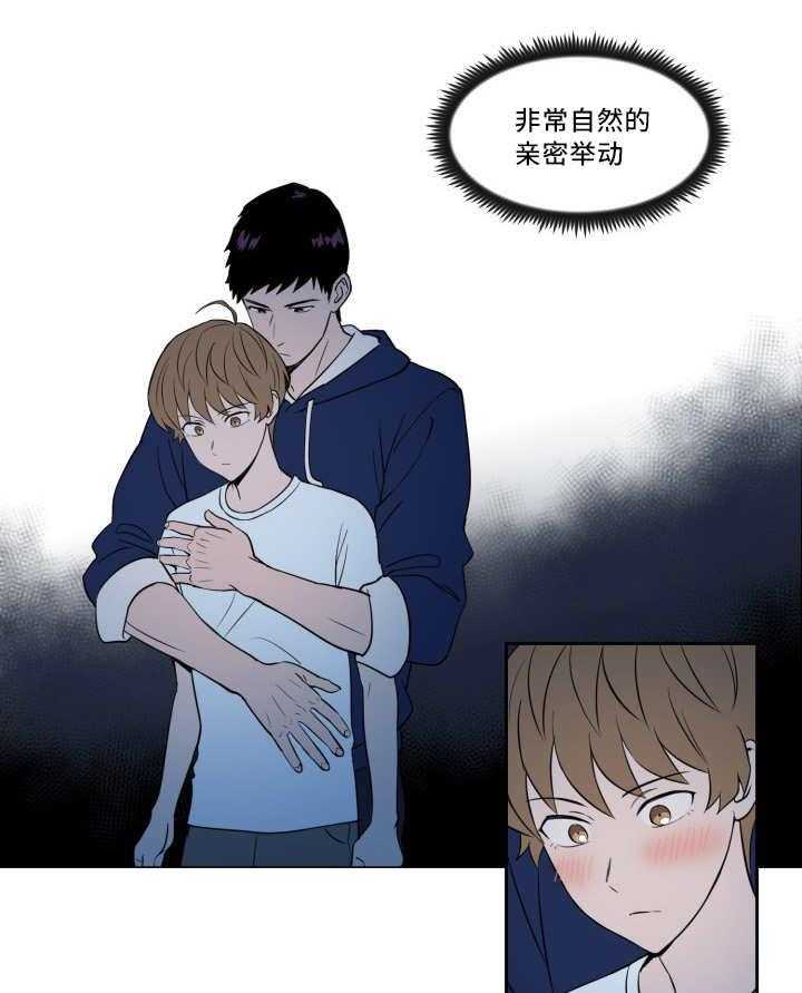 最佳击球点第41话图