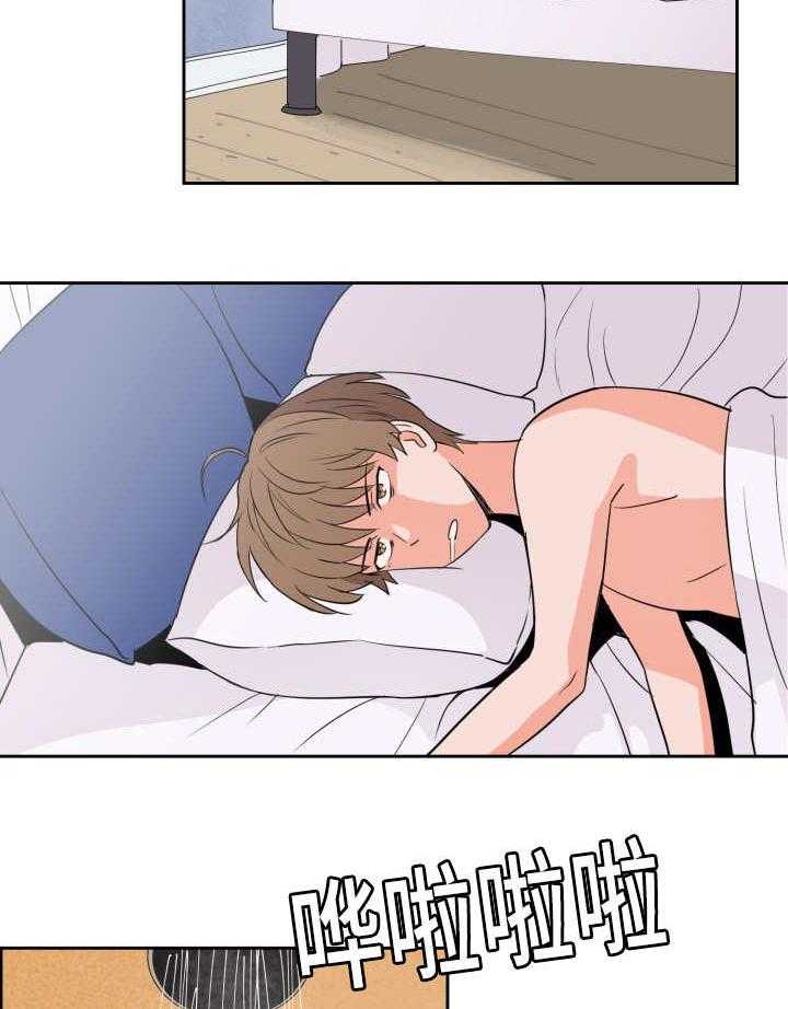 最佳击球点第41话图