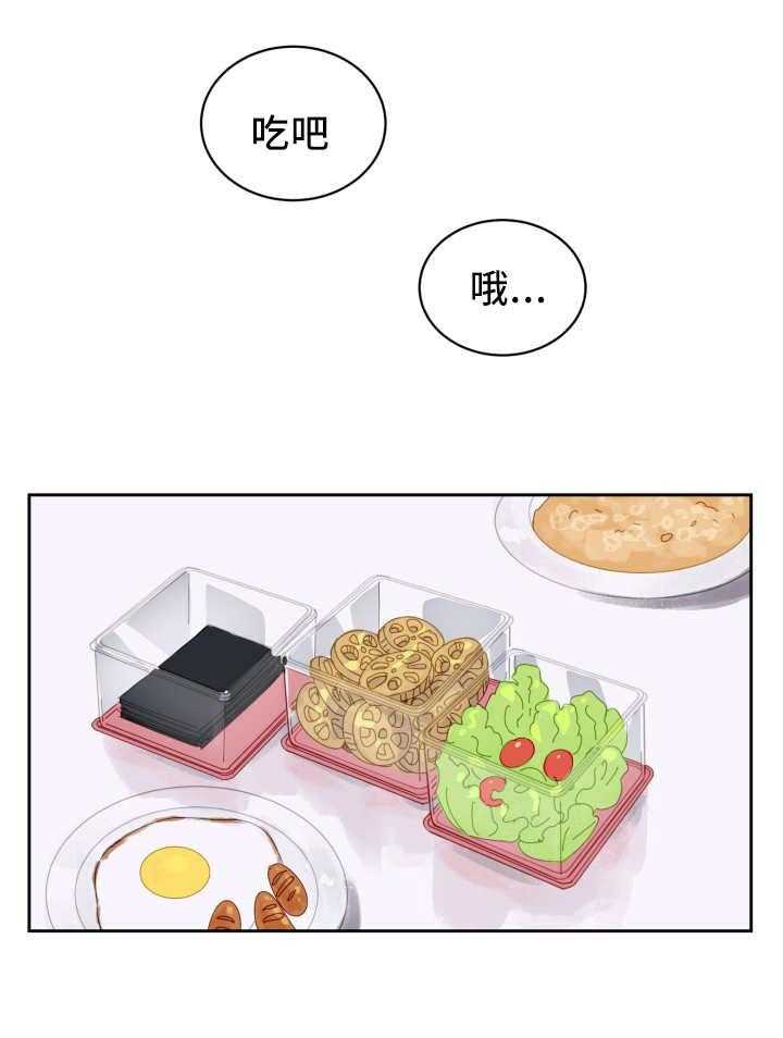 最佳击球点第43话图