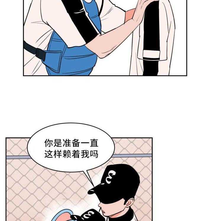 最佳击球点第44话图