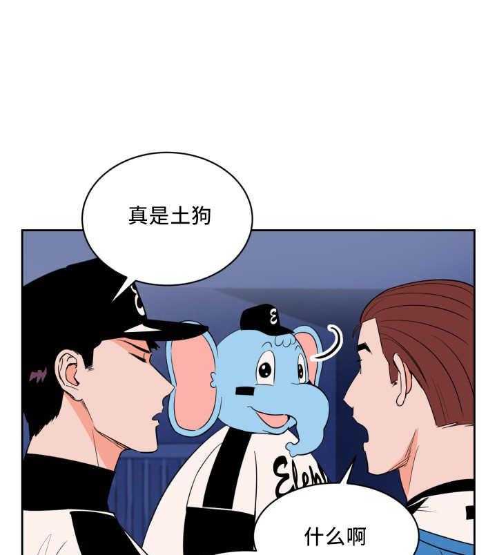 最佳击球点第45话图