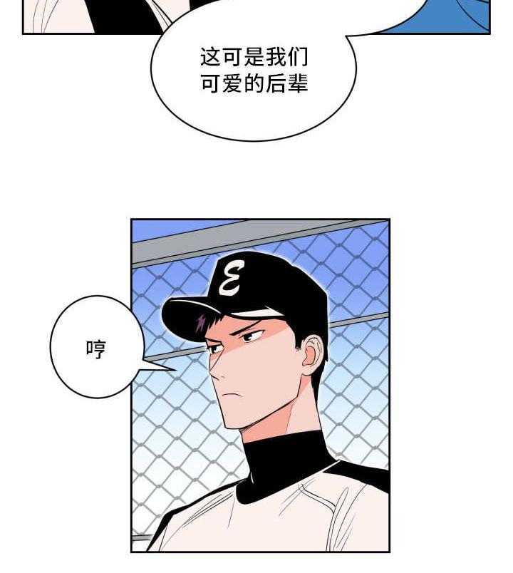 最佳击球点第45话图