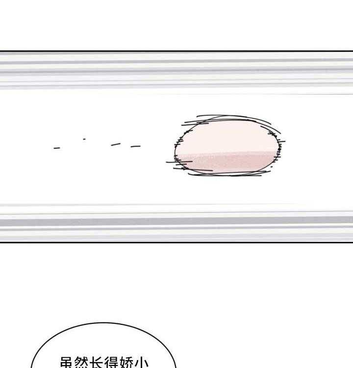 最佳击球点第45话图