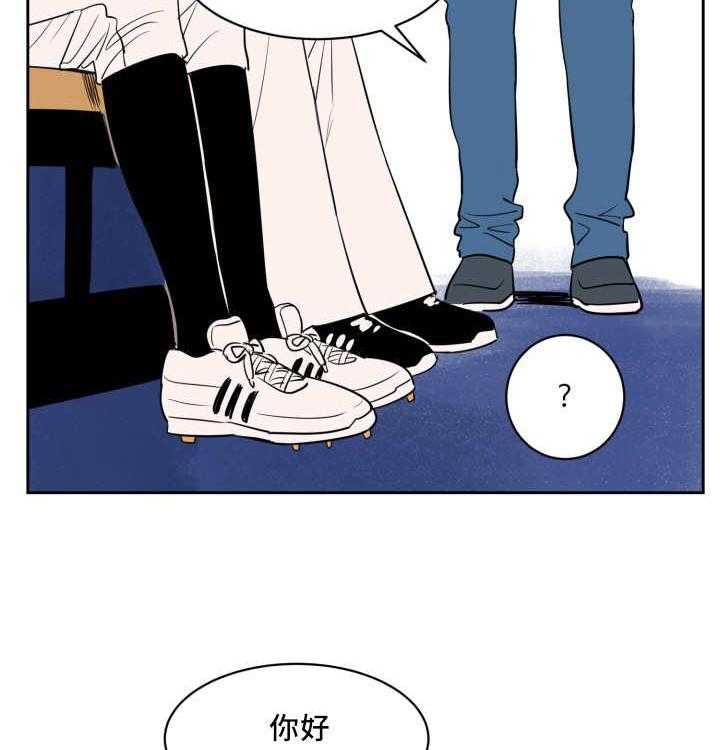 最佳击球点第45话图