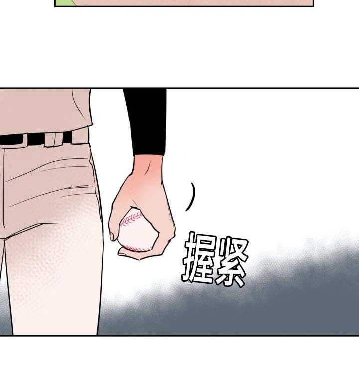 最佳击球点第46话图