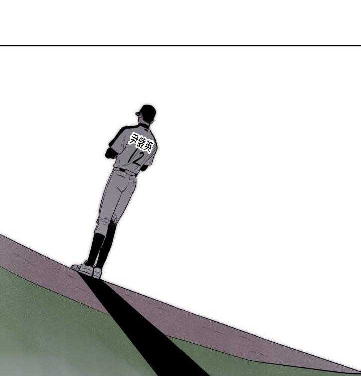 最佳击球点第46话图