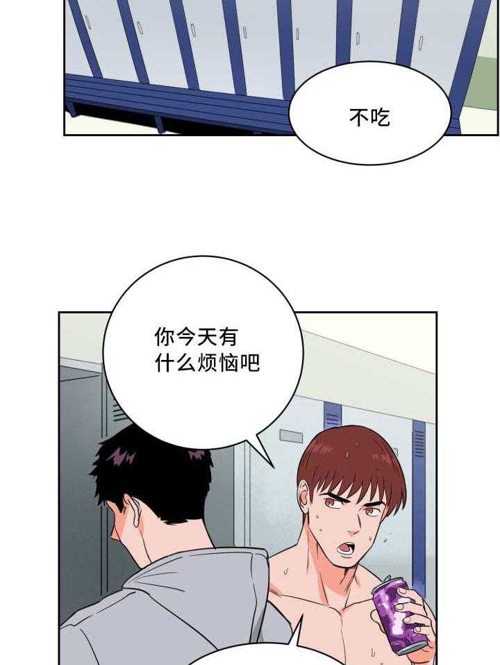 最佳击球点第46话图