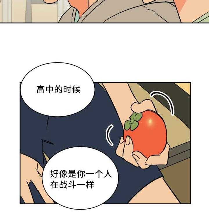 最佳击球点第49话图