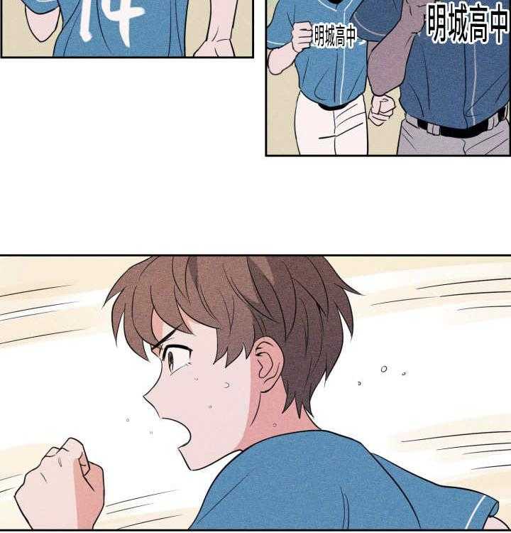 最佳击球点第52话图