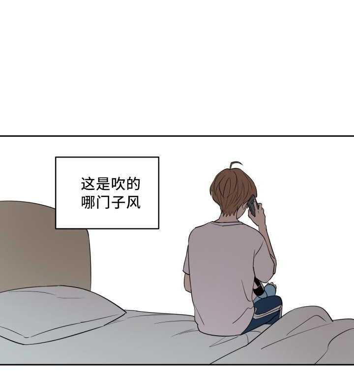 最佳击球点第54话图