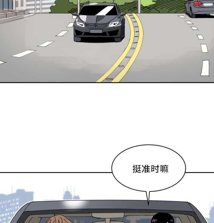 最佳击球点第54话图