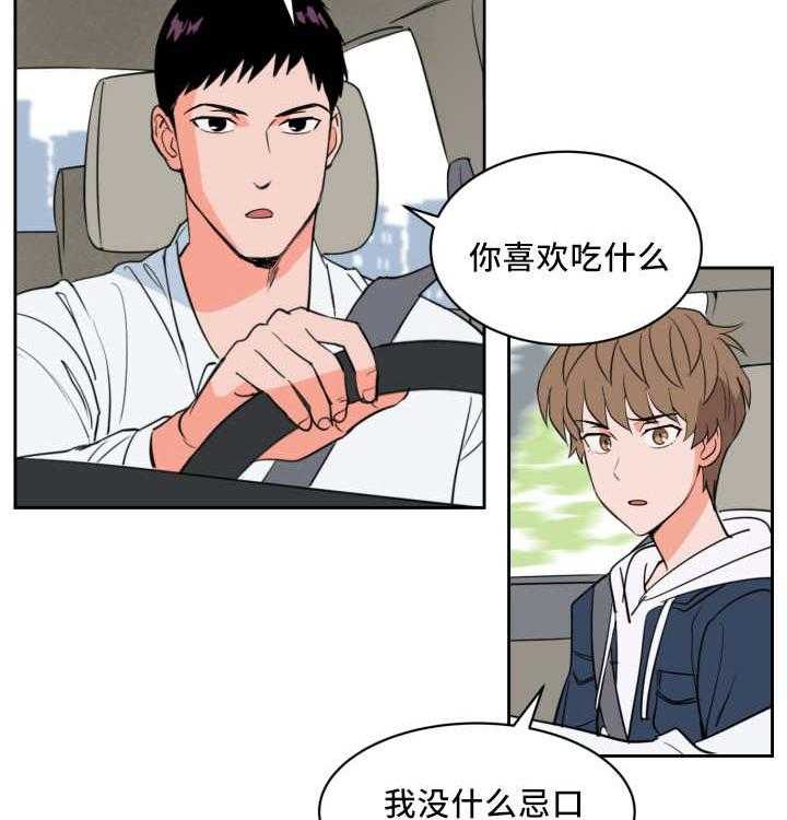 最佳击球点第54话图