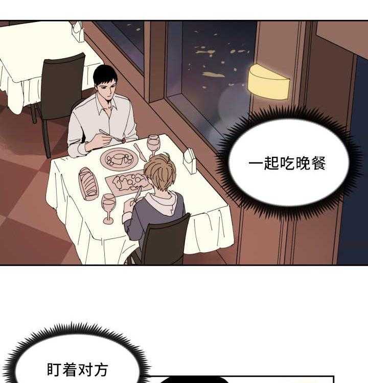 最佳击球点第54话图