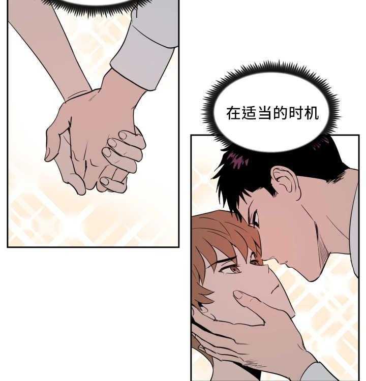 最佳击球点第54话图