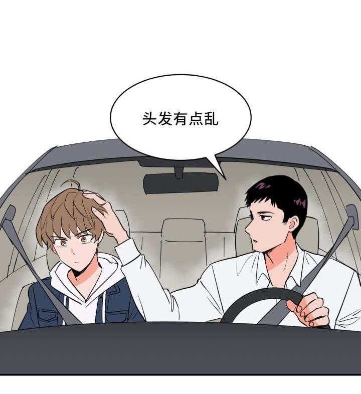 最佳击球点第54话图