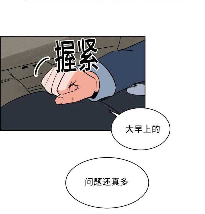 最佳击球点第55话图