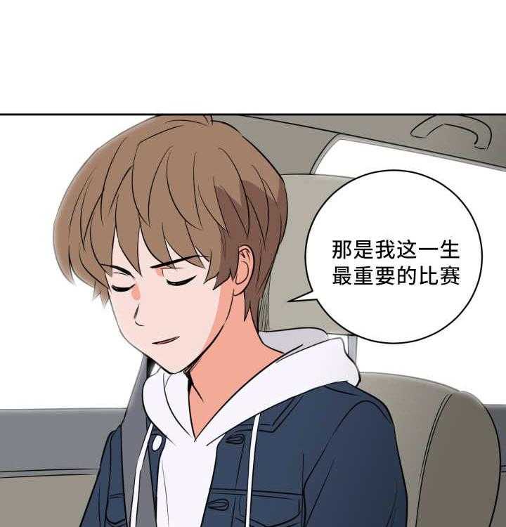 最佳击球点第55话图