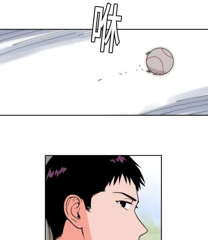 最佳击球点第55话图