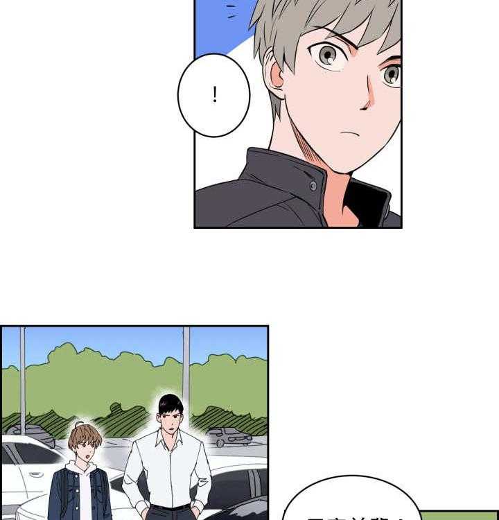 最佳击球点第55话图