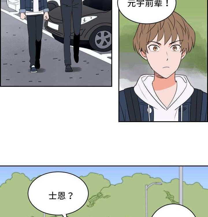 最佳击球点第55话图