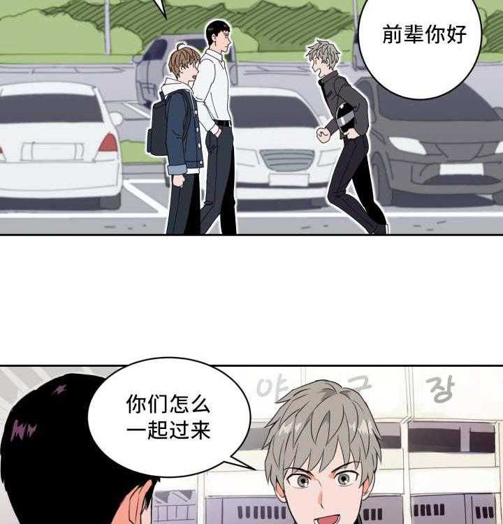 最佳击球点第55话图