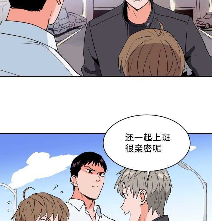 最佳击球点第55话图