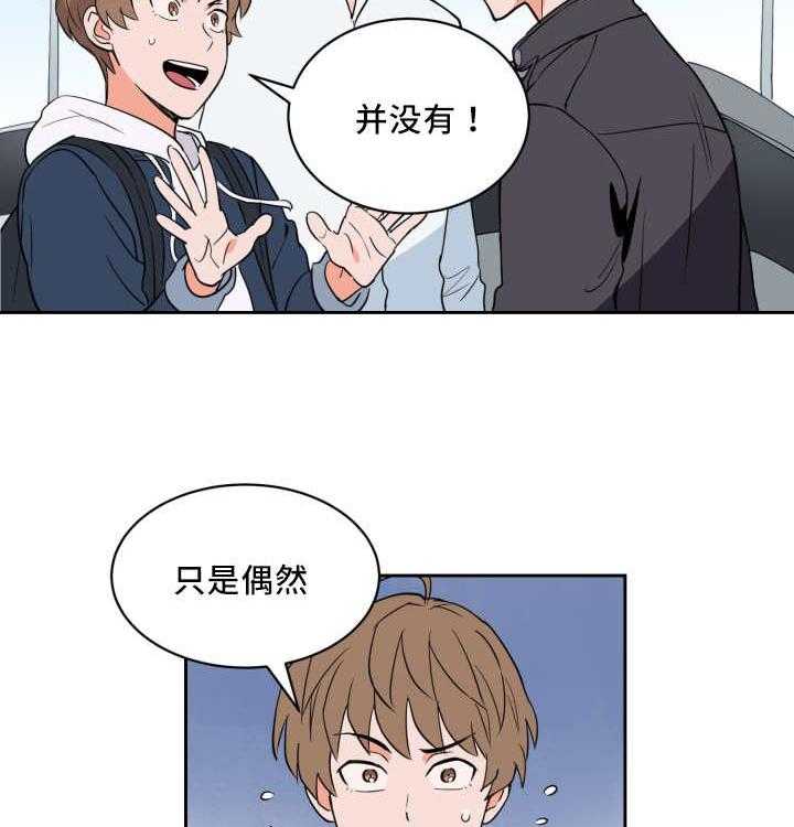 最佳击球点第55话图