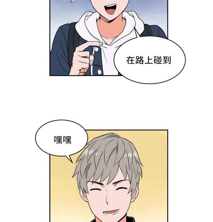 最佳击球点第55话图