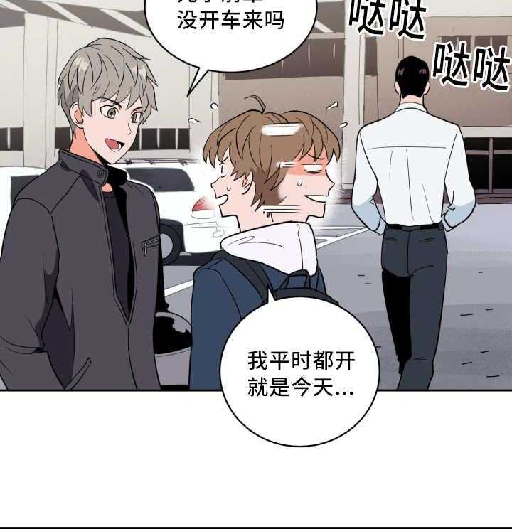 最佳击球点第55话图