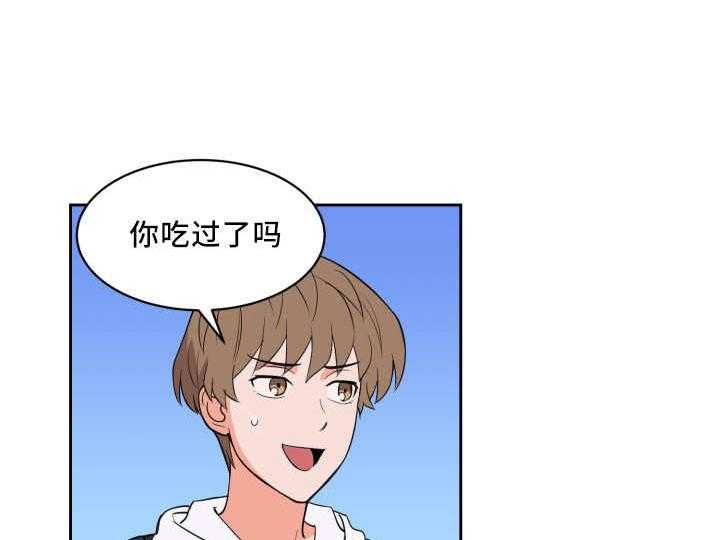 最佳击球点第56话图