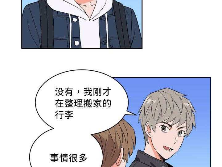 最佳击球点第56话图