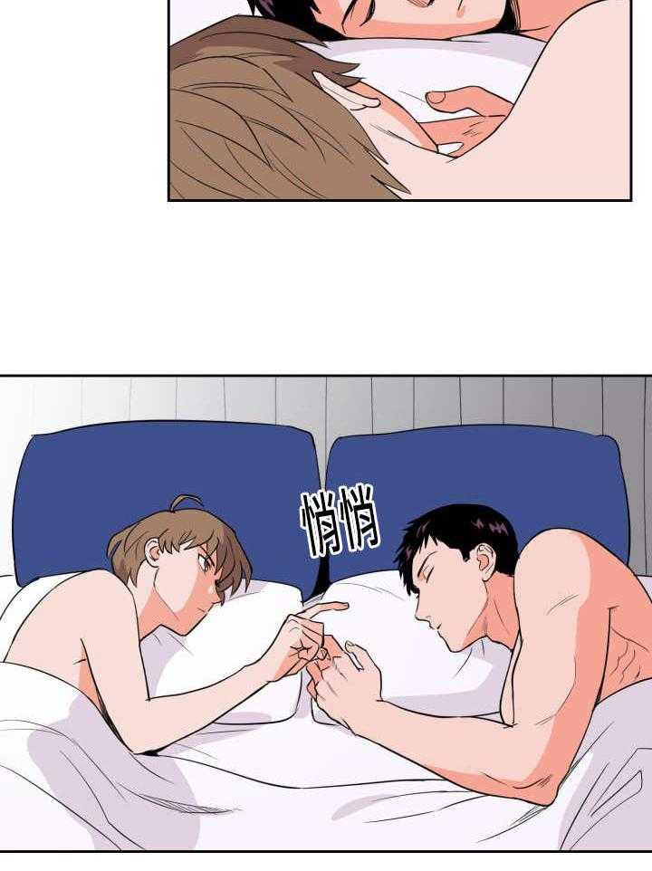 最佳击球点第56话图