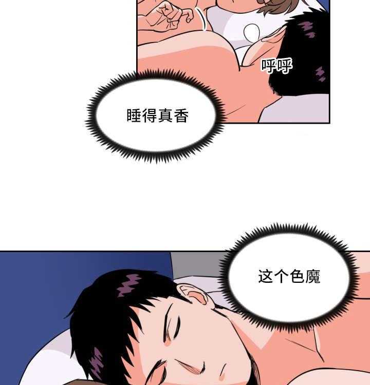 最佳击球点第56话图