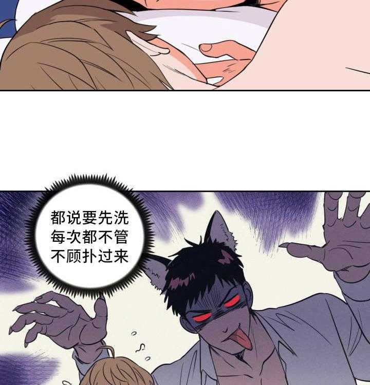 最佳击球点第56话图