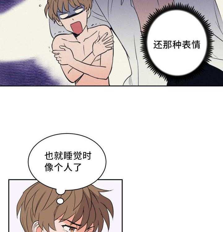 最佳击球点第56话图