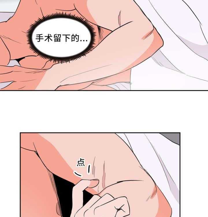 最佳击球点第56话图