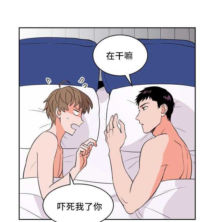 最佳击球点第56话图