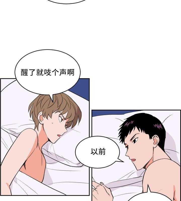 最佳击球点第56话图