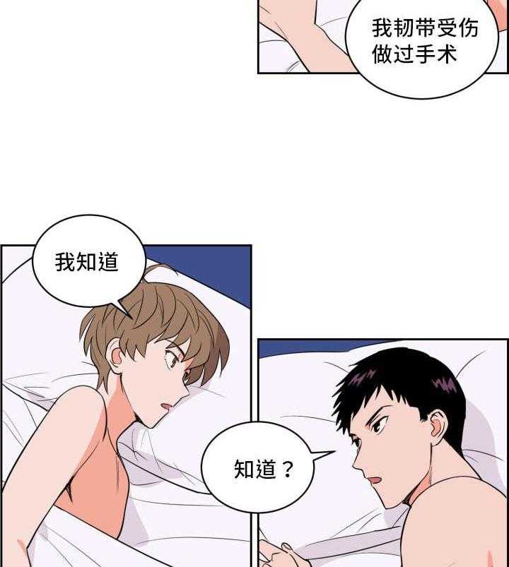 最佳击球点第56话图