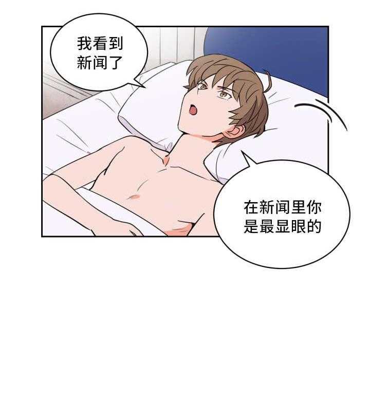 最佳击球点第56话图