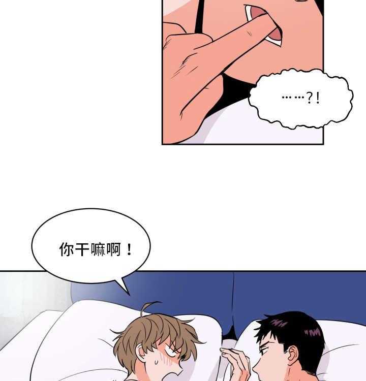 最佳击球点第57话图