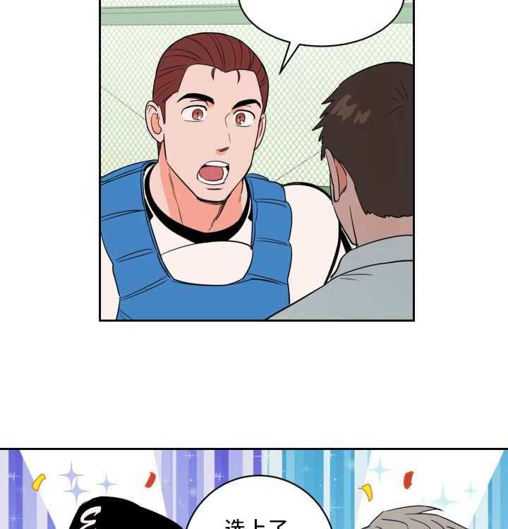 最佳击球点第57话图