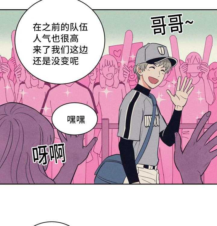 最佳击球点第57话图