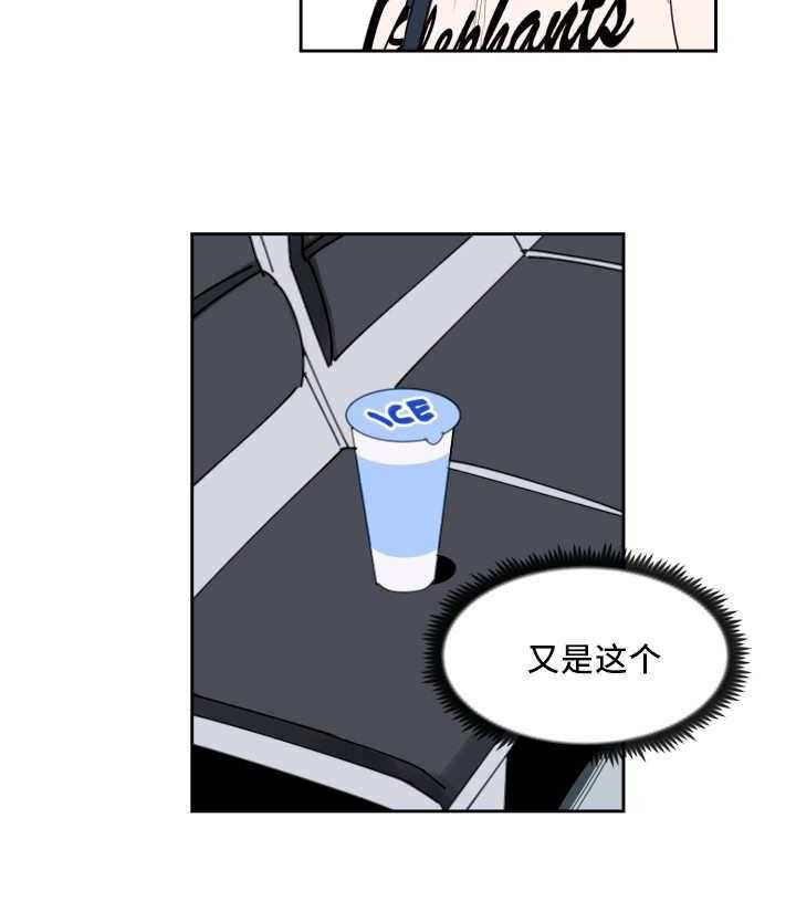 最佳击球点第57话图