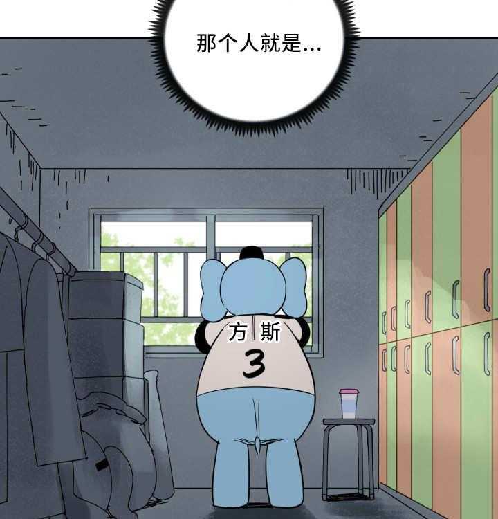 最佳击球点第58话图