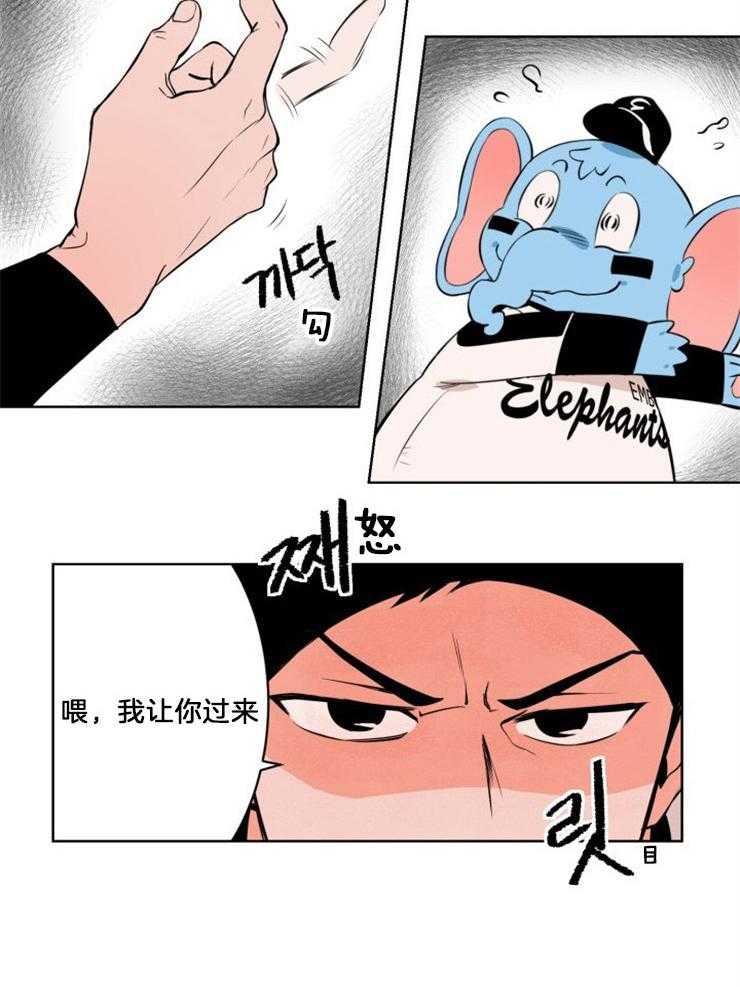 最佳击球点第6话图