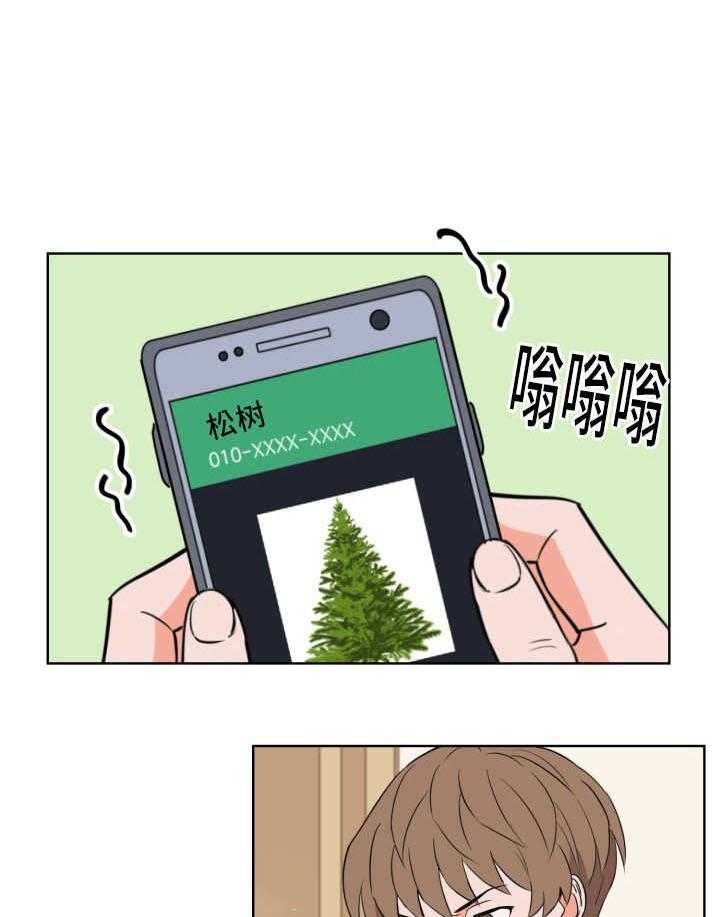 最佳击球点第60话图