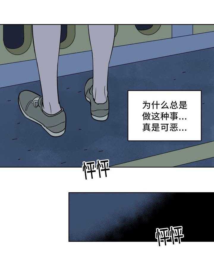 最佳击球点第60话图