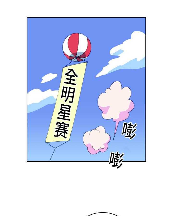 最佳击球点第60话图